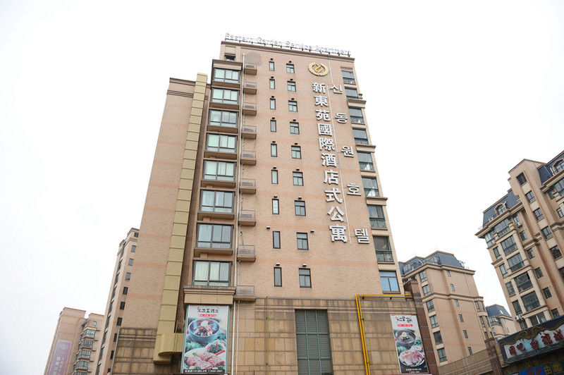 Citadines Hongqiao Center Xangai Exterior foto